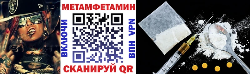 Amphetamine Розовый  блэк спрут как зайти  Арамиль 