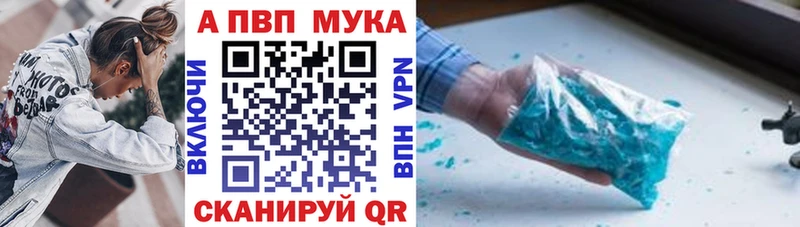А ПВП СК  Арамиль 