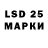 Марки 25I-NBOMe 1,8мг Tatuuyna Koch