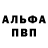 Амфетамин Розовый Djon235