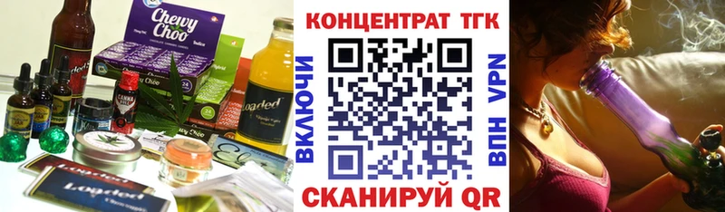 Печенье с ТГК конопля  купить  сайты  Арамиль 