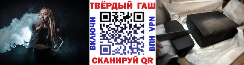 Гашиш hashish  Арамиль 
