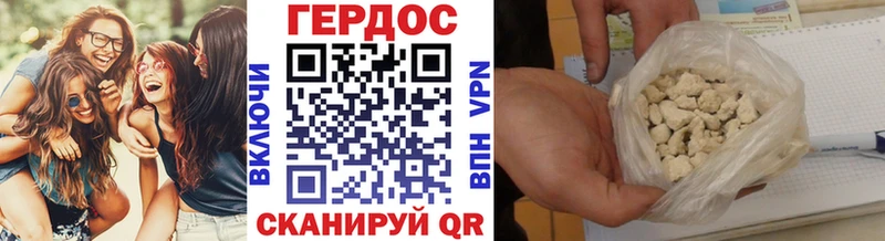 Героин VHQ  Арамиль 