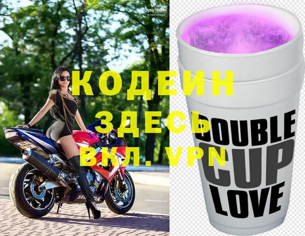 ПСИЛОЦИБИНОВЫЕ ГРИБЫ Алзамай