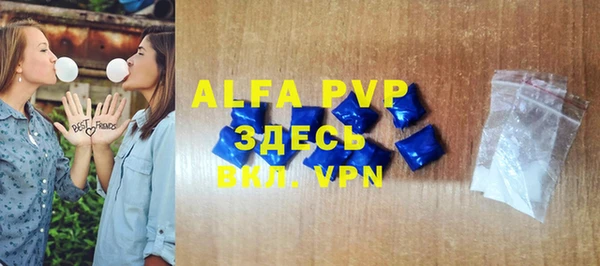 а пвп мука Алексин