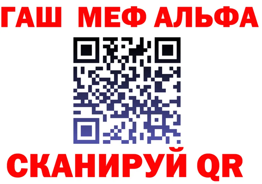 АМФЕТАМИН Premium зеркало площадка МЕГА Арамиль
