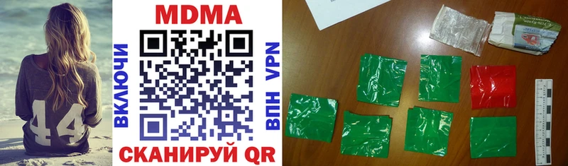 darknet формула  Арамиль  MDMA VHQ 