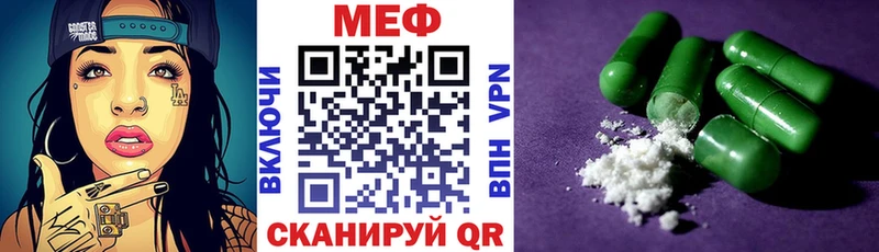Меф мяу мяу  блэк спрут ССЫЛКА  Арамиль  как найти наркотики 