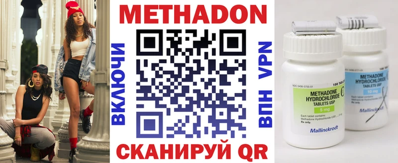 МЕТАДОН мёд  Арамиль 