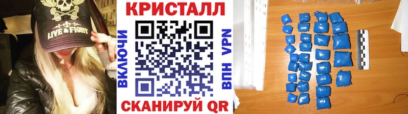 Метамфетамин кристалл купить Арамиль