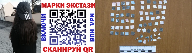 продажа наркотиков Арамиль Марки N-bome 1,8мг