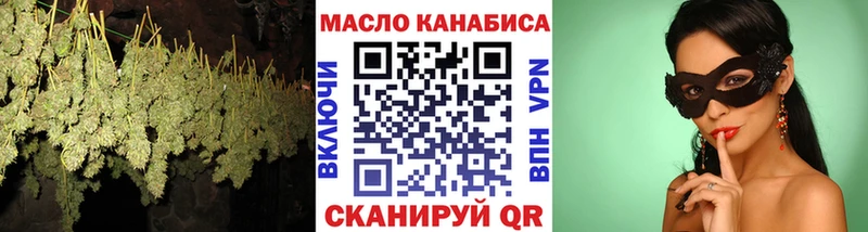 кракен tor  Арамиль  Дистиллят ТГК вейп 