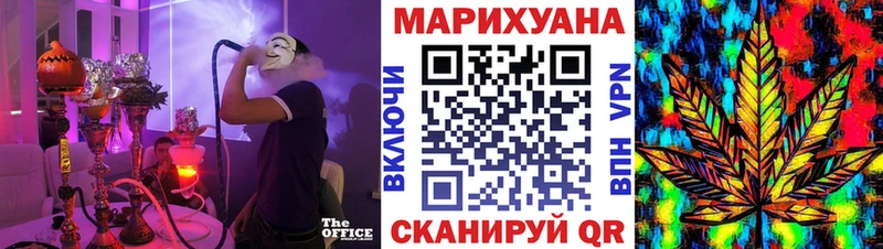 Шишки марихуана план  Арамиль 